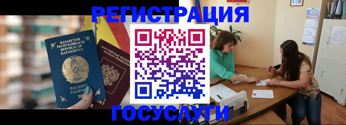 временная регистрация собственник в Тайшете